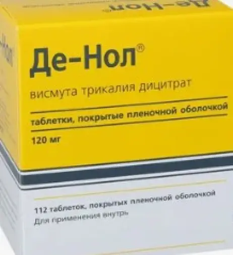 Де-нол Таблетки 120мг №112 произодства Чеплафарм Арцнаймиттель ГмбХ