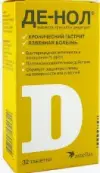 Де-нол Таблетки 120мг №32 от Чеплафарм Арцнаймиттель ГмбХ
