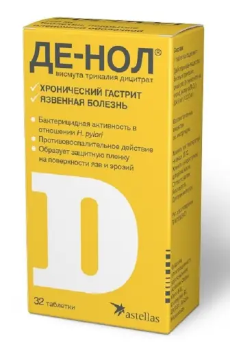 Ортат