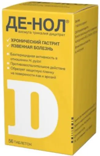 Ортат