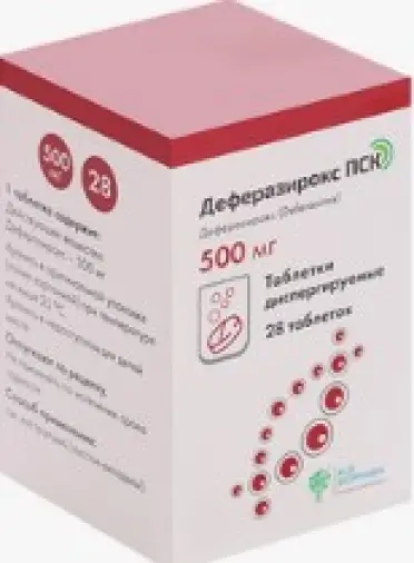 Деферазирокс Таблетки диспергируемые 500мг №28