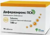 Деферазирокс Таблетки п/о 180мг №90 от Изварино ООО