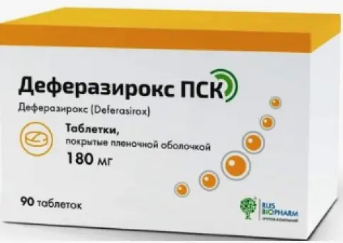 Деферазирокс