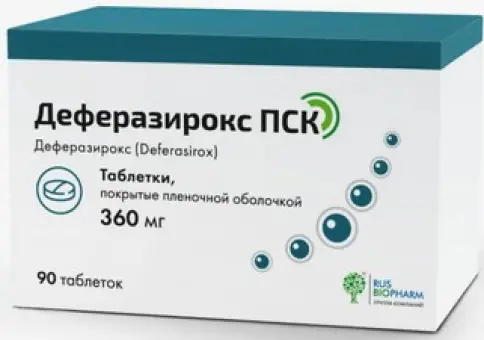 ПСК Фарма ООО