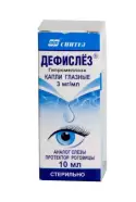 Дефислёз Капли глазные 3мг/мл 10мл в Омске от Магнит Аптека Омск Королева пр-кт 1