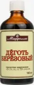Деготь берёзовый Флакон 100мл от Мирролла ООО