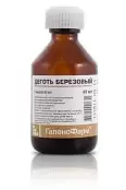 Деготь берёзовый Флакон 40мл от Самарамедпром ОАО
