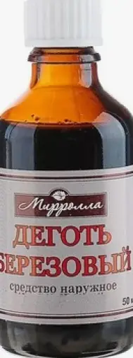 Деготь берёзовый Флакон 50мл произодства Мирролла ООО
