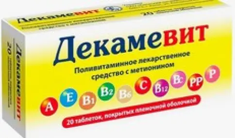 Декамевит Таблетки №20 произодства Не определен