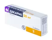 Декарис Таблетки 50мг №2 от Гедеон Рихтер