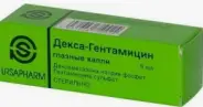 Декса-Гентамицин Капли глазные 5мл от Сафари-А Днепропетровская 3к1