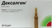 Дексалгин Ампулы 2мл №10 в Одинцово от Аптека Диалог Одинцово Любы Новоселовой бульвар