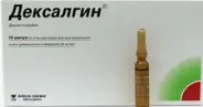 Аналог Дексалгин: Дексалгин