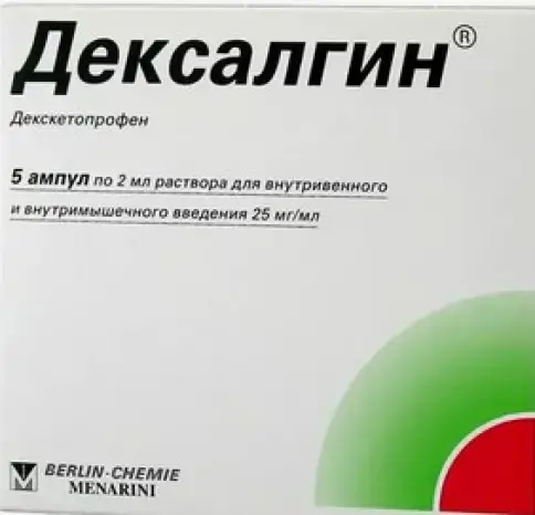 Дексалгин Ампулы 2мл №5 произодства Берлин-Хеми АГ