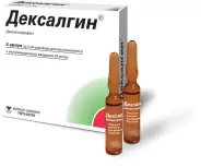 Дексалгин Ампулы 2мл №5 в Ростове-на-Дону от Магнит Аптека Ростов-на-Дону 39-я линия 77 А