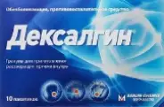Дексалгин Гранулы 25мг №10 от ЗДОРОВ ру Славянский б-р