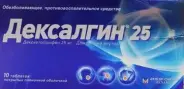 Дексалгин Таблетки 25мг №10 от ЗДОРОВ ру Славянский б-р