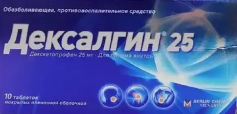 Дексалгин Таблетки 25мг №10 произодства Берлин-Хеми АГ