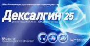 Дексалгин Таблетки 25мг №10 от Аптечный Дом