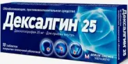 Дексалгин Таблетки 25мг №10 в Видном от Лисфарма Видное Володарского