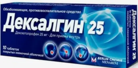 Не определен