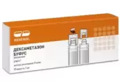 Дексаметазон Ампула-буфус 4мг 1мл №10 от Не определен