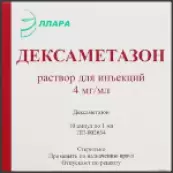 Дексаметазон Ампулы 4мг 1мл №10 от Эллара МЦ