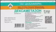 Дексаметазон Ампулы 4мг 1мл №10 в СПБ (Санкт-Петербурге) от Алоэ Богатырский пр-кт д7 корп1