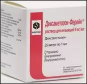 Дексаметазон Ампулы 4мг 1мл №25 от Брынцалов А