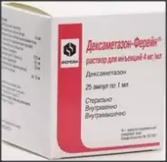 Дексаметазон Ампулы 4мг 1мл №25 от Аптека Авилек на Краснобогатырской Доставка