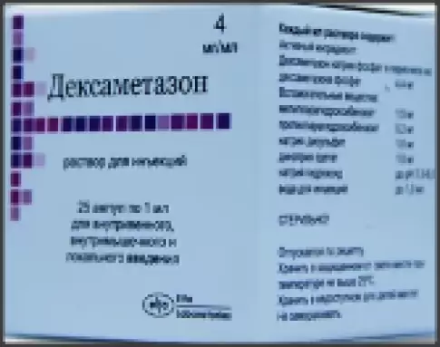 Дексаметазон Ампулы 4мг 1мл №25 в Ростове-на-Дону