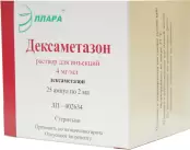 Дексаметазон Ампулы 8мг 2мл №25 от Шрея Лайф Сайнс