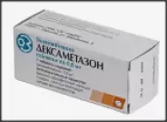 Дексаметазон Таблетки 500мкг №10 в Ростове-на-Дону от Магнит Аптека Ростов-на-Дону 39-я линия 77 А