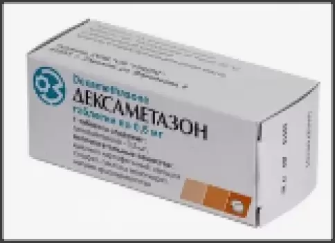 Дексаметазон Таблетки 500мкг №10 в Долгопрудном