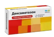 Дексаметазон Таблетки 500мкг №56 в Ростове-на-Дону от Магнит Аптека Ростов-на-Дону 39-я линия 77 А