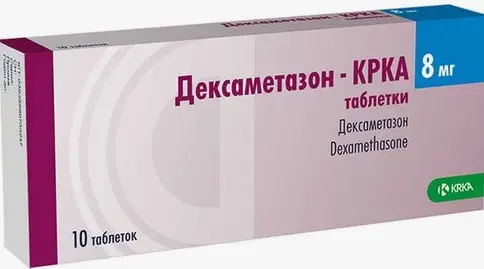 Дексаметазон Таблетки 8 мг №10