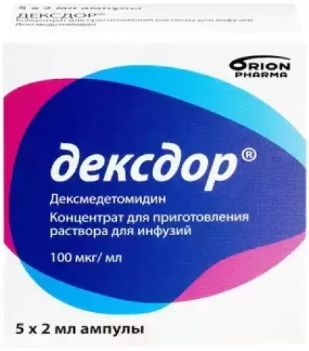 Дексдор Ампулы 100мкг/мл 2мл №10 произодства Орион Фарма