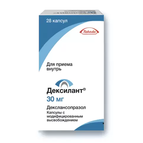 Дексилант Капсулы 30мг №28 произодства Такеда