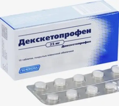 Декскетопрофен Таблетки 25мг №10 произодства Биоком ЗАО