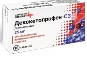 Декскетопрофен Таблетки 25мг №10 от Северная Звезда