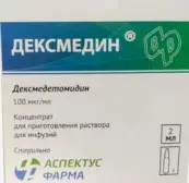 Дексмедин Ампулы 100мкг/мл 2мл №5 от Аспектус фарма