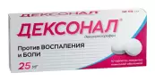 Дексонал Таблетки п/о 25мг №10 от Оболенское ФП ЗАО