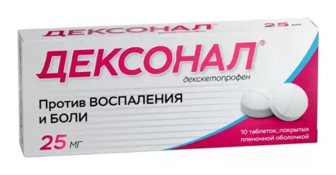 Дексонал Таблетки п/о 25мг №10 произодства Оболенское ФП ЗАО