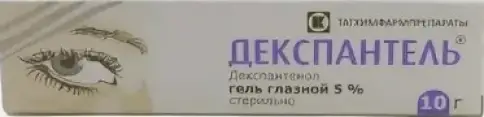 Декспантель гель глазной Туба 5% 10г в Одинцово