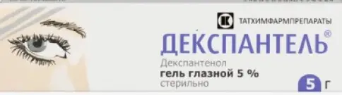 Декспантель гель глазной Туба 5% 5г
