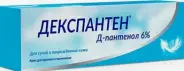 Декспантен с Д-пантенолом 6%