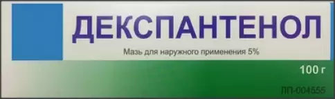 Аналог Пантенол: Декспантенол мазь