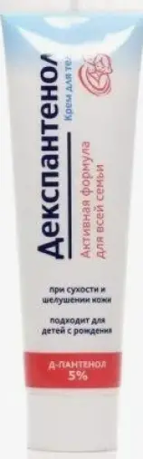 Декспантенол Крем 5% 100г произодства Алтэя ООО