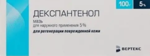 Декспантенол
