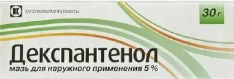 Декспантенол